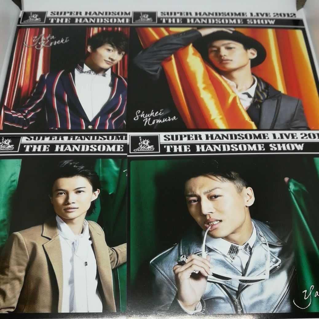 Amazon.co.jp: ハンサムライブ2012 神木隆之介 野村周平他ジャケット